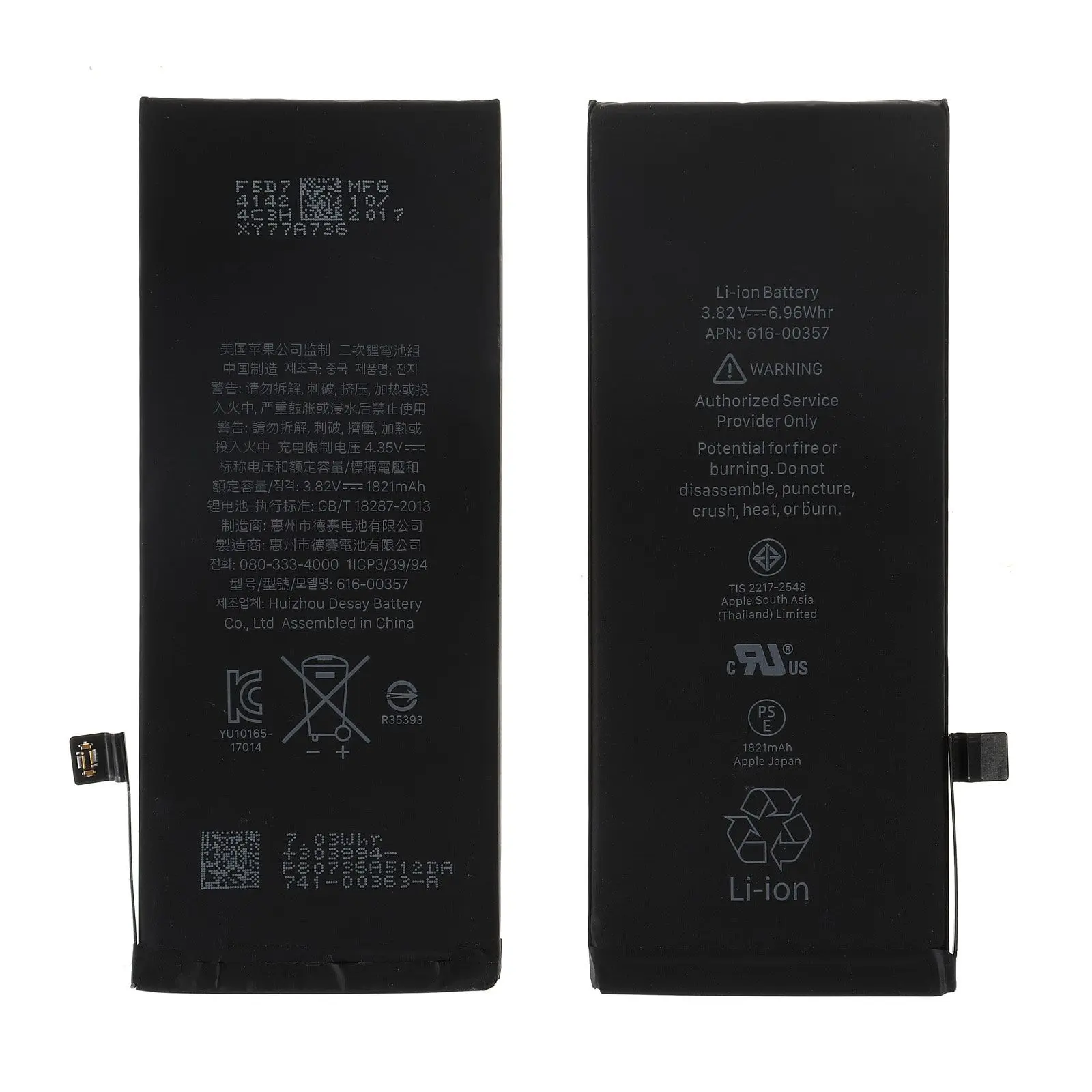 Batterie iPhone 8 Origine APN 616-00357