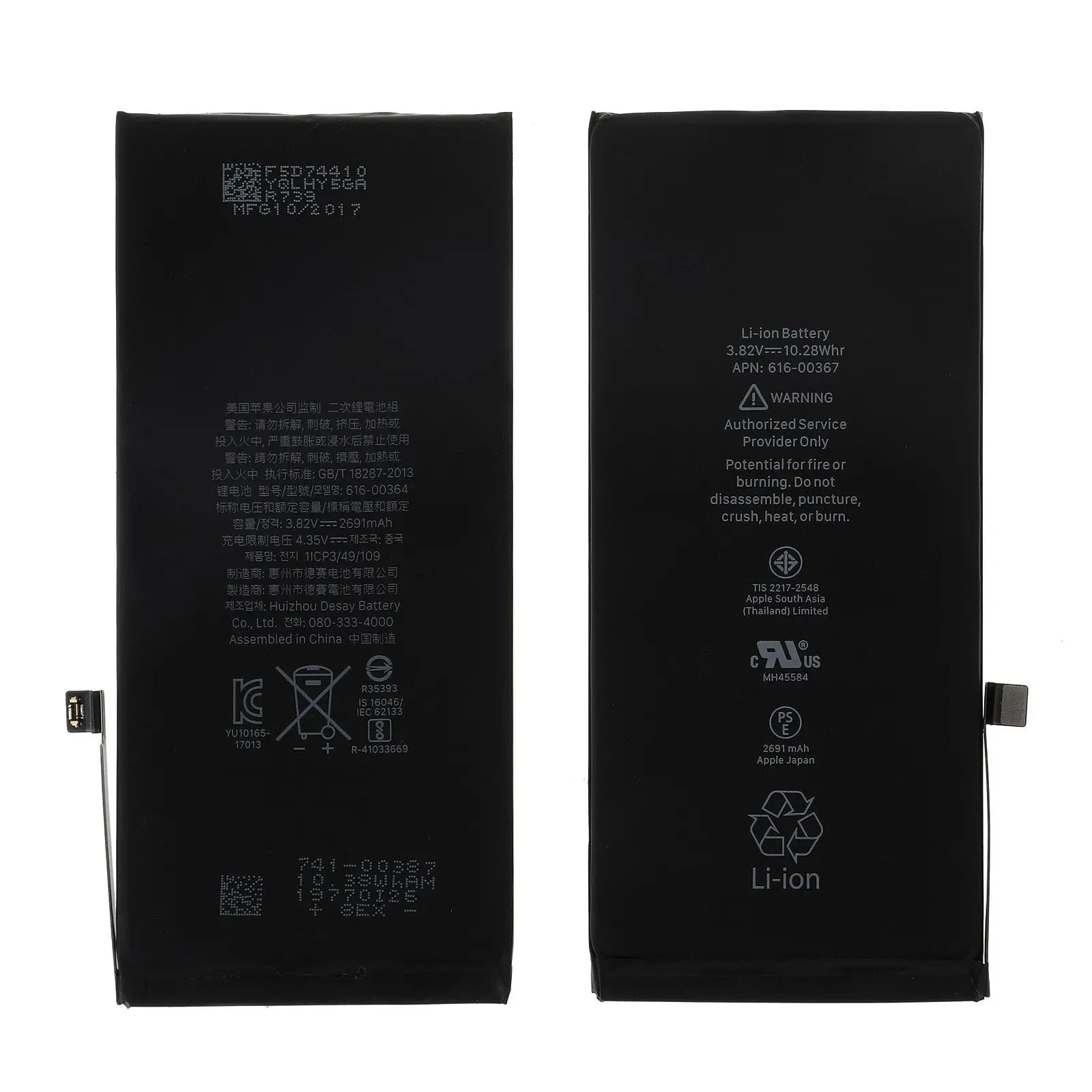 Batterie iPhone 8 Plus Origine APN 616-00367