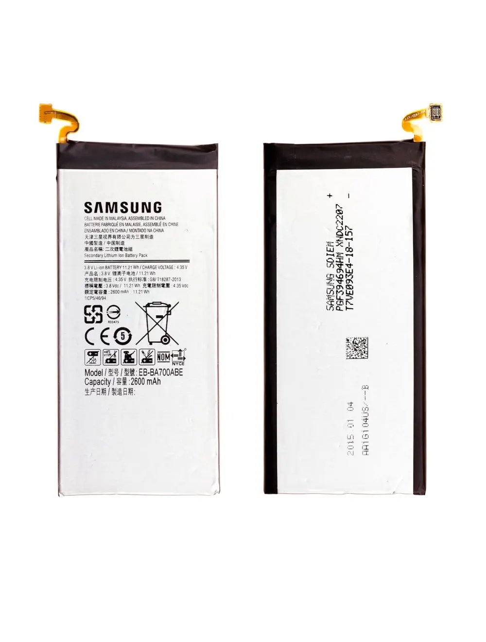 Batterie Samsung Galaxy A7 (A700F) Origine EB-BA700ABE