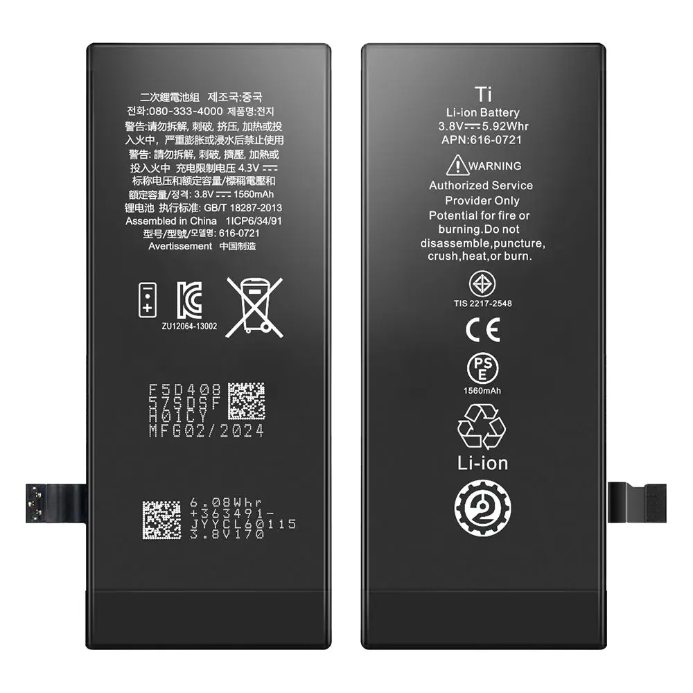 Batterie iPhone 5C / 5S Origine APN 616-0721