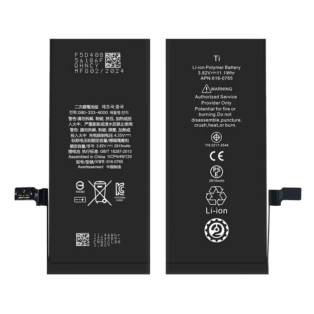 Batterie iPhone 6 Plus Origine APN 616-0765