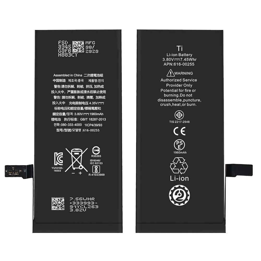 Batterie iPhone 7 Origine APN 616-00255