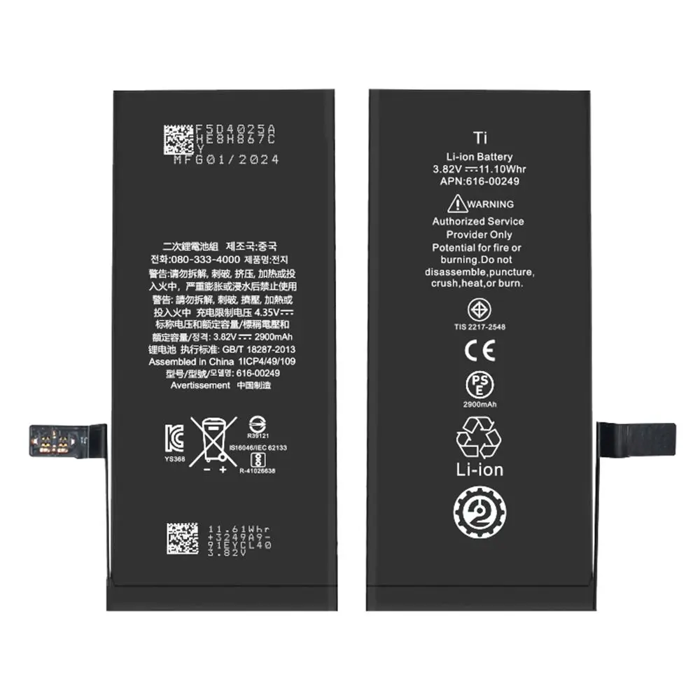 Batterie iPhone 7 Plus Origine APN 616-00249