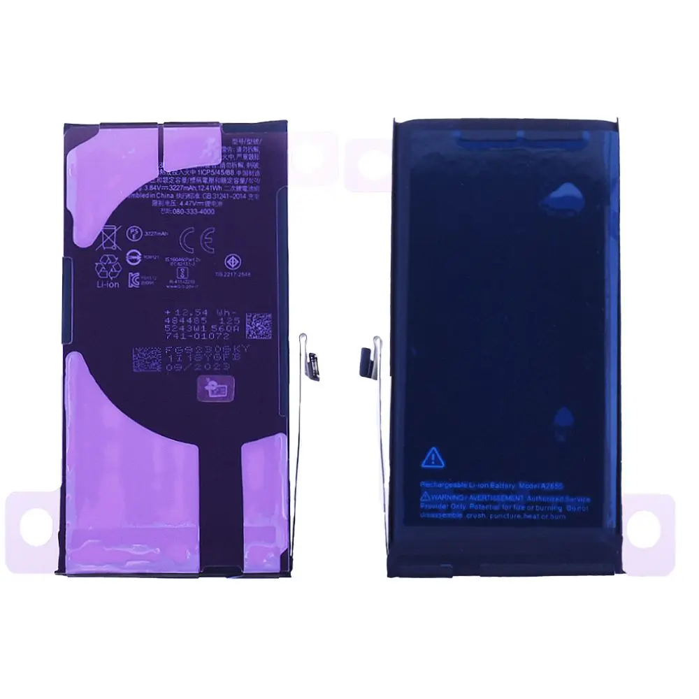 Batterie iPhone 13 A2633