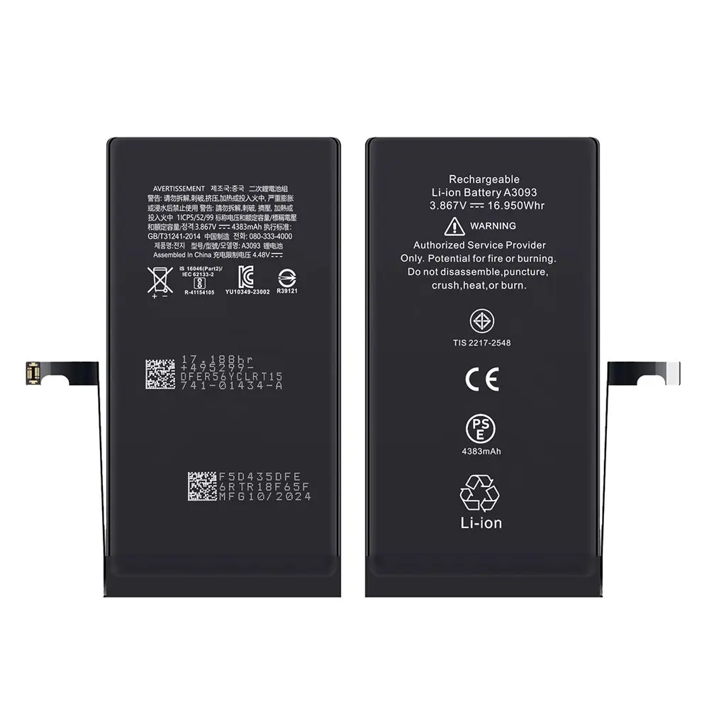 Batterie Ti-Origine iPhone 15 Plus 2