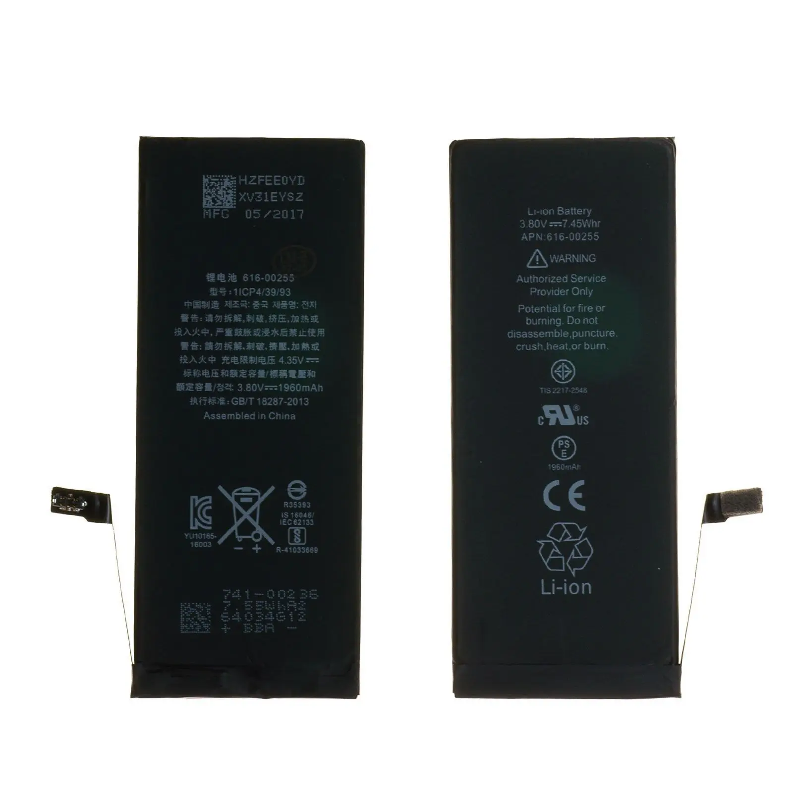 Batterie iPhone 7 APN 616-00255