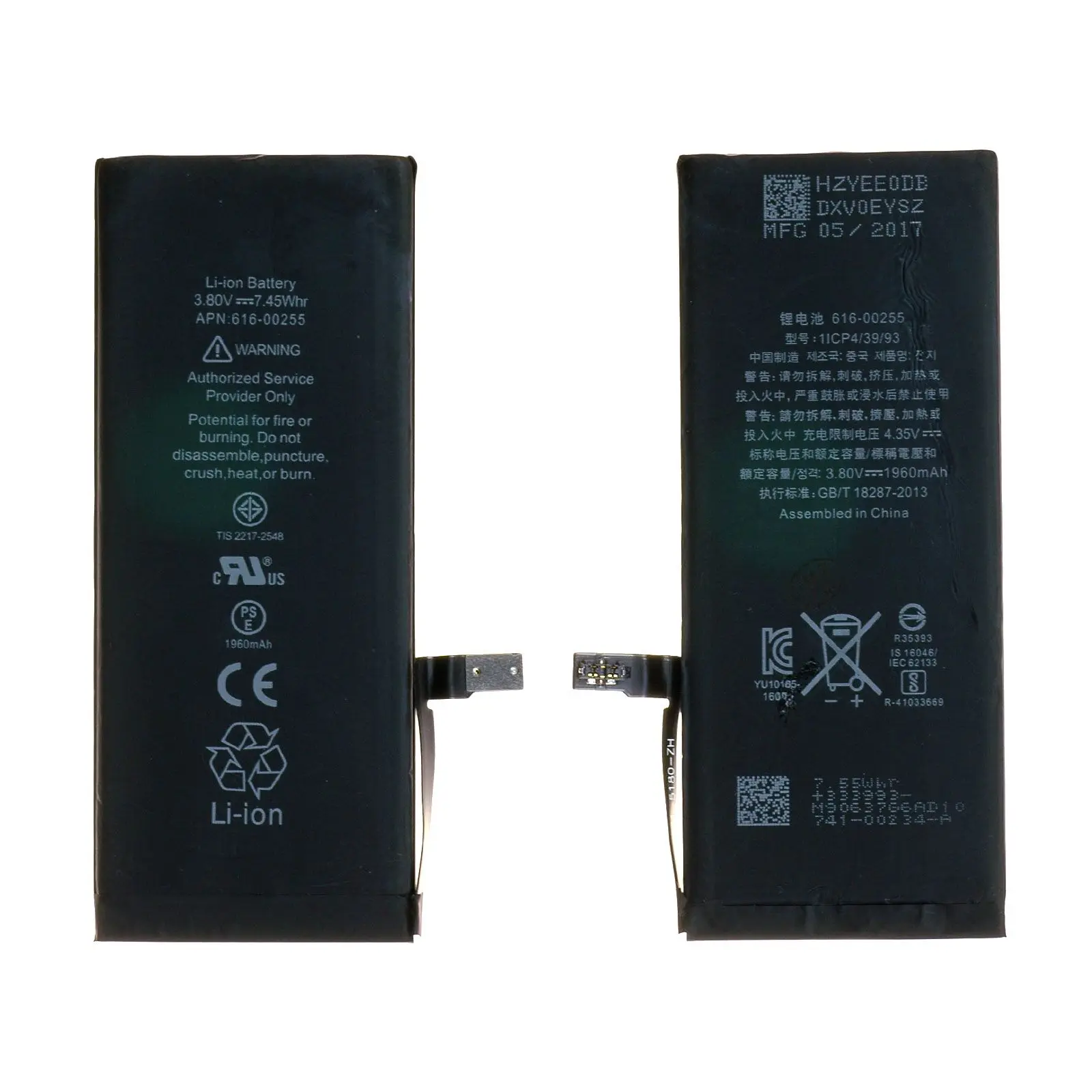 Batterie iPhone 7 Plus Origine APN 616-00249