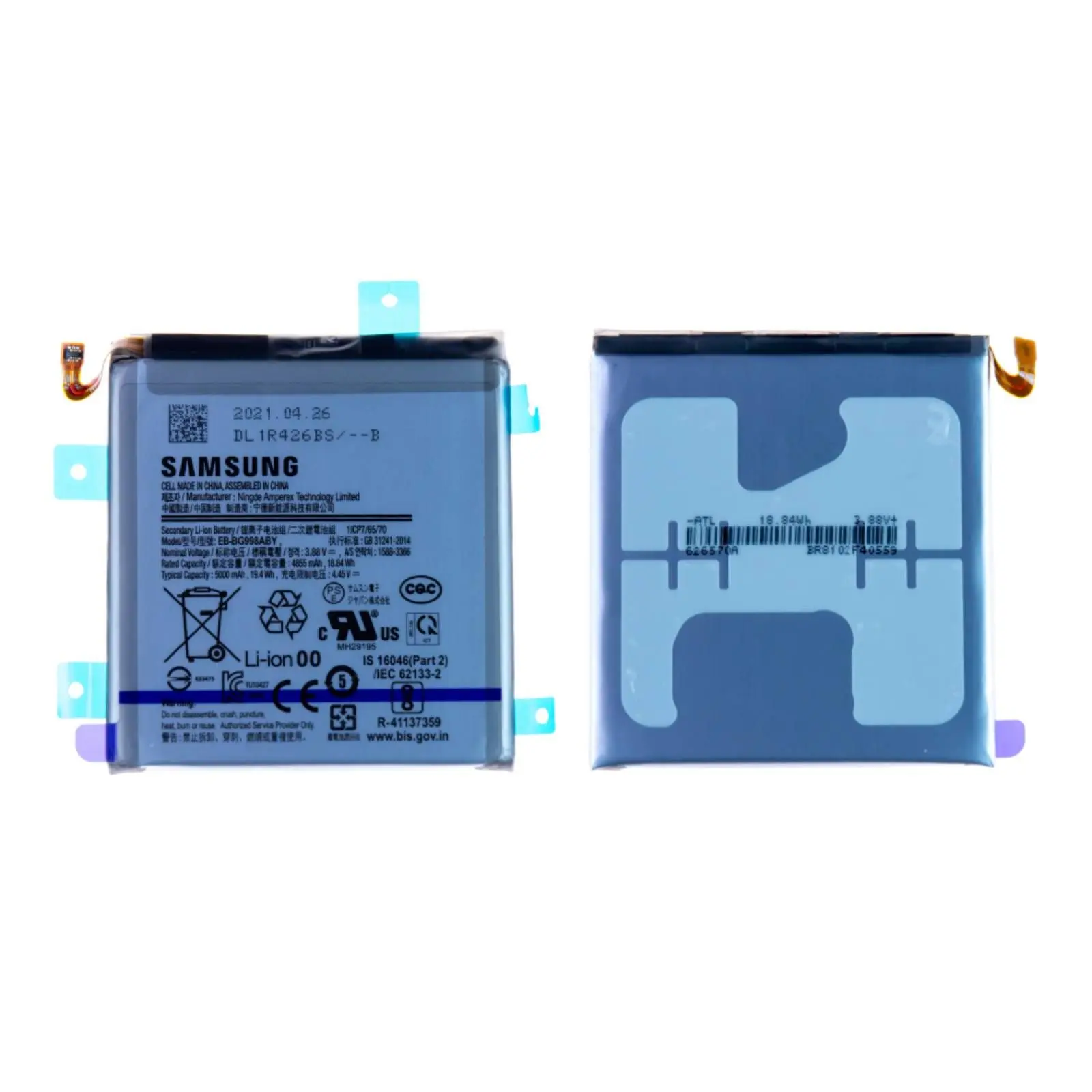 Batterie Samsung Galaxy S21 Ultra 5G (G998B) Origine GH82-24592A