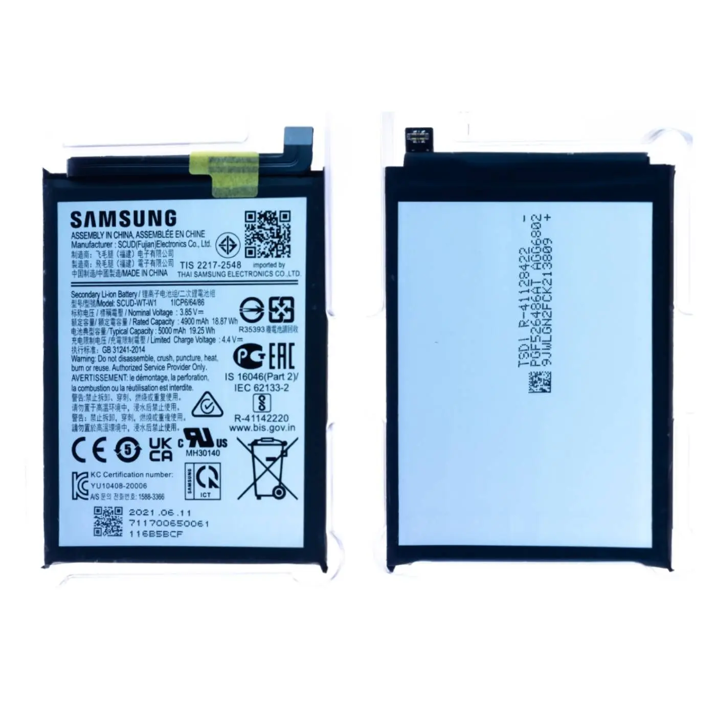 Batterie Samsung Galaxy A22 5G (A226B) GH81-20698A Origine