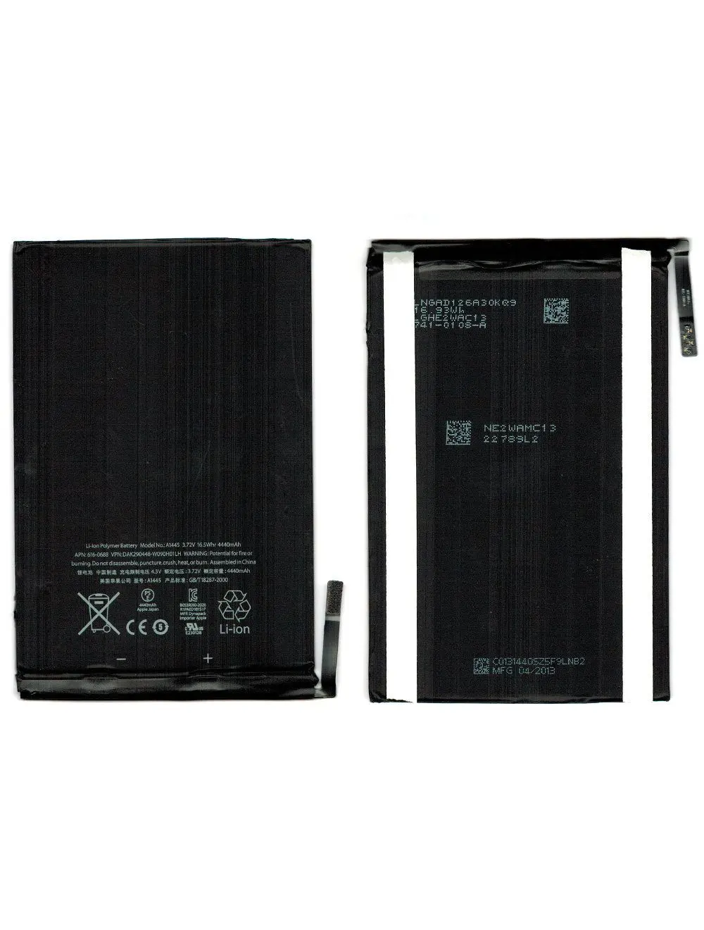 Batterie iPad Mini A1445