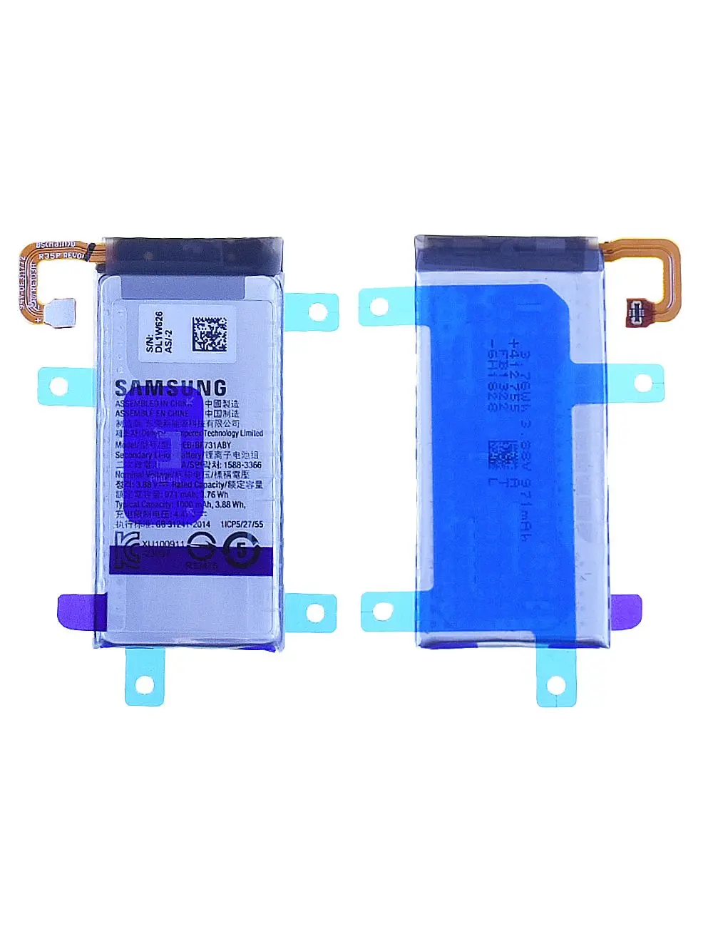 Batterie Samsung Galaxy Z Flip5 5G (F731B) Principale EB-BF731ABY Origine