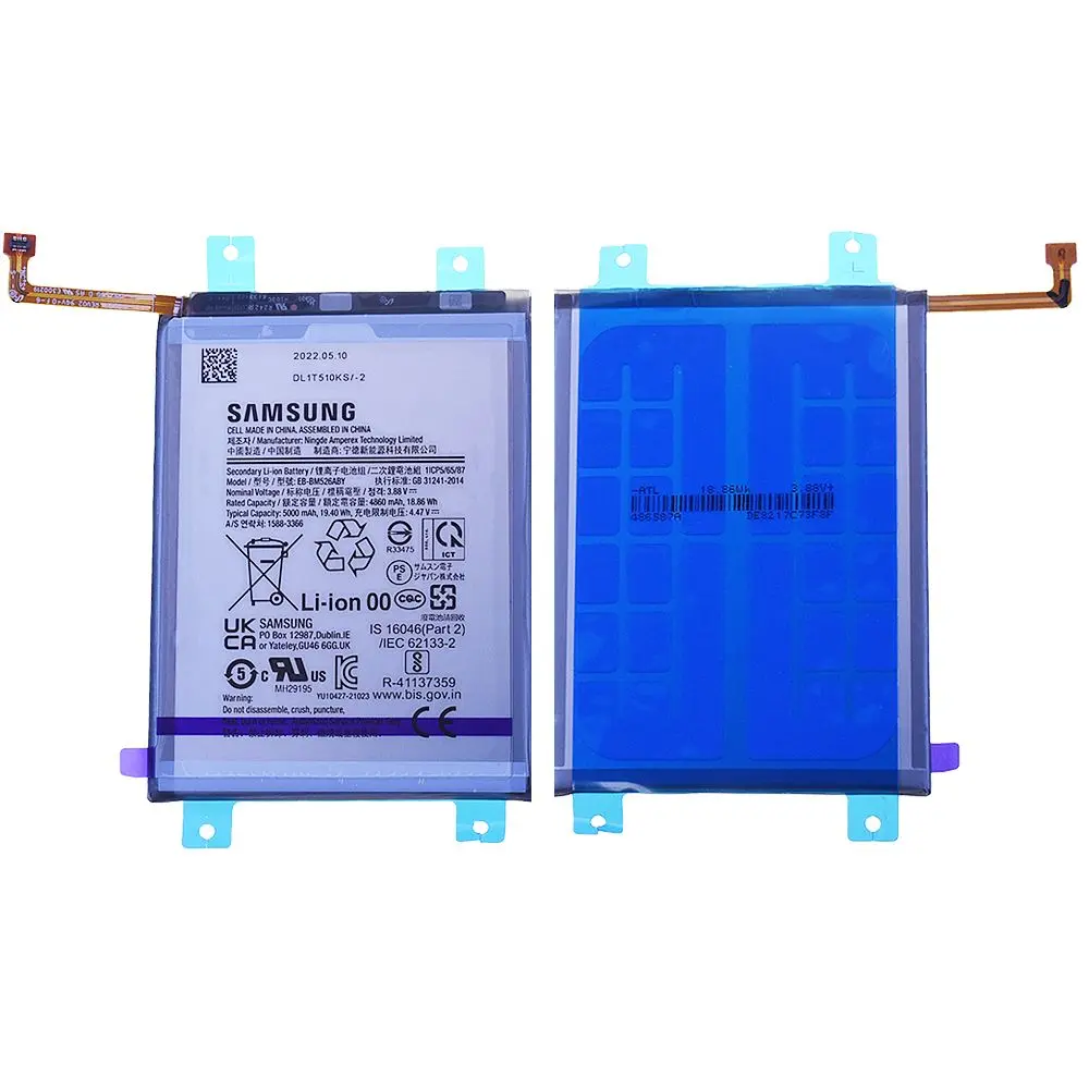 Batterie Samsung Galaxy A23 5G (A236B) Origine GH82-29731A