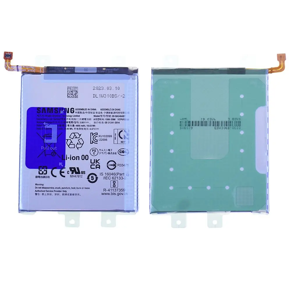 Batterie Samsung Galaxy A55 (A556B) / A54 (A546B) / A34 (A346B) / A25 (A256B) Origine GH82-31204A