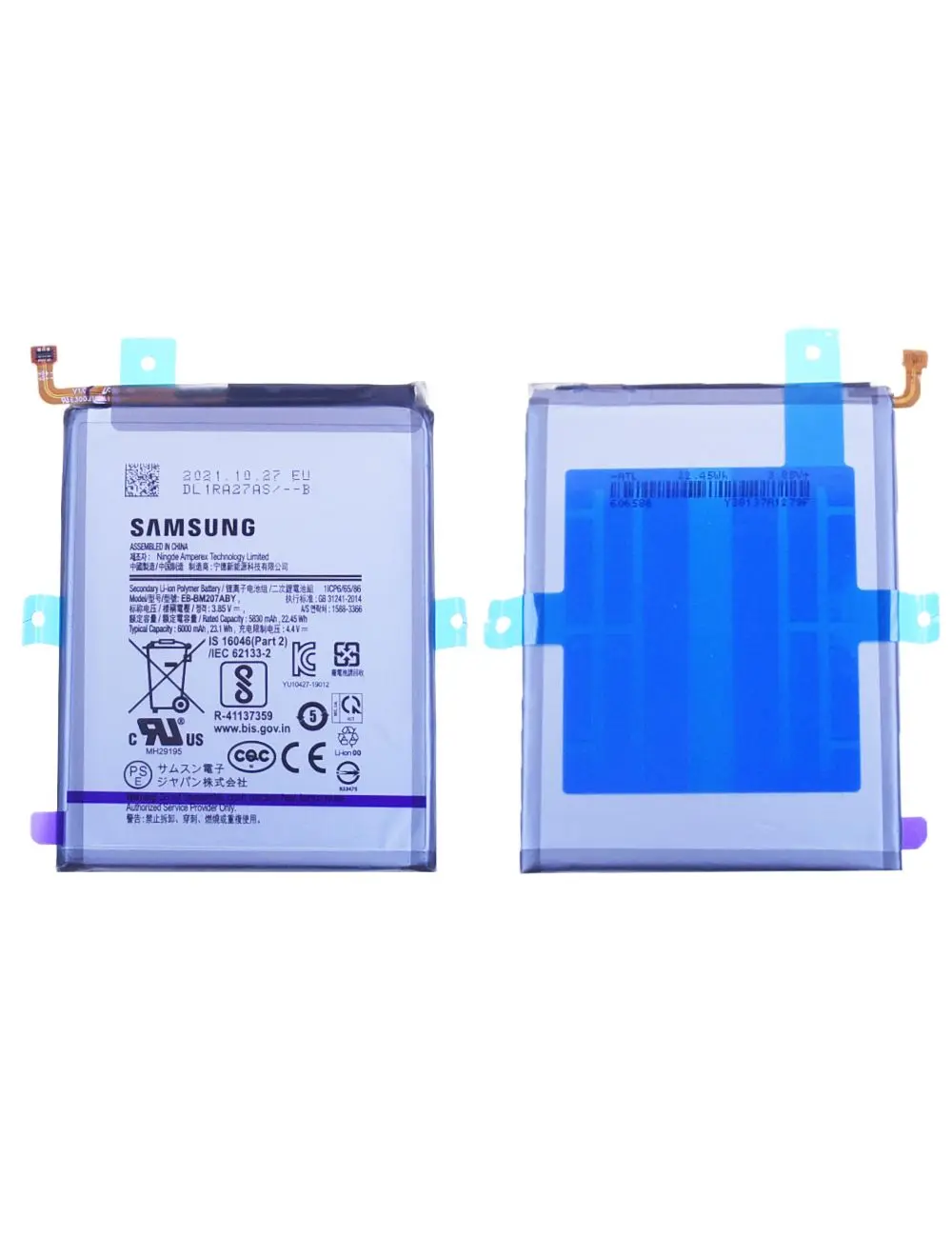 Batterie Samsung Galaxy M30S (M307F) / M21 (M215F) Origine GH82-22406A