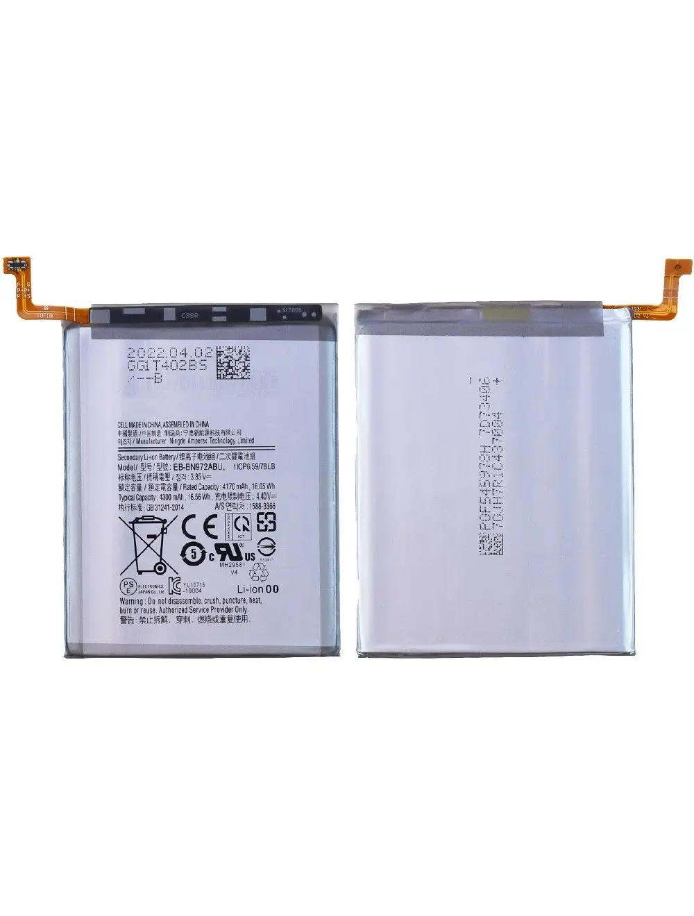 Batterie Samsung Galaxy Note 10+ (N975F) EB-BN972ABU