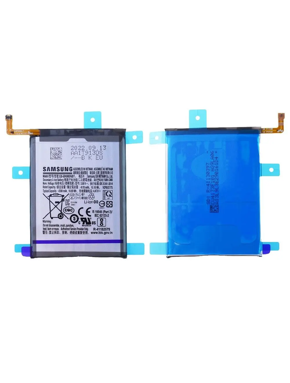 Batterie Samsung Galaxy Note 20 5G (N980F / N981F) Origine GH82-23496A