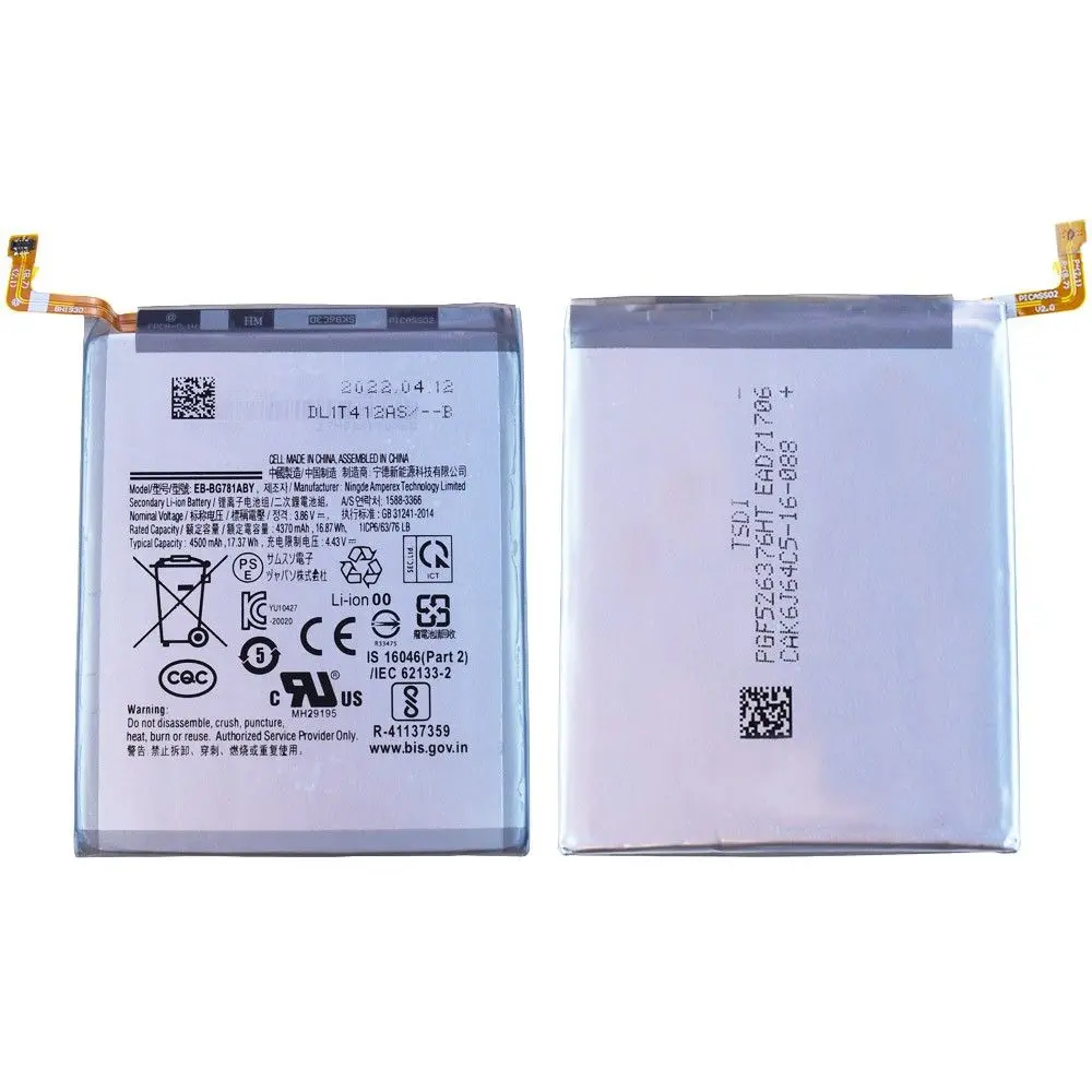 Batterie Samsung Galaxy S20 FE 4G (G780F) / 5G (G781B) / A52 / A52S (A528B) EB-BG781ABY