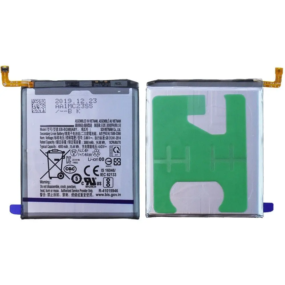 Batterie Samsung Galaxy S20 (G980F) / S20 5G (G981F) EB-BG980ABY
