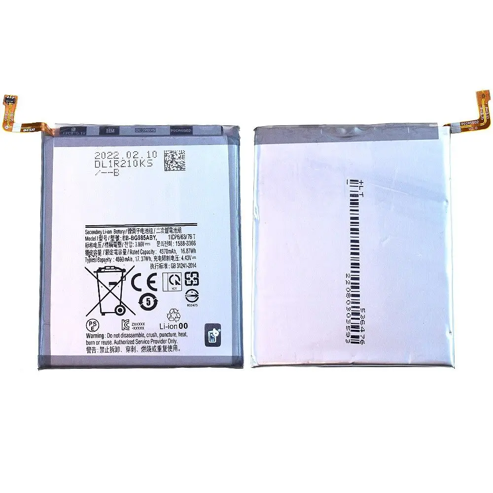 Batterie Samsung Galaxy S20+ 5G (G986F) EB-BG985ABY