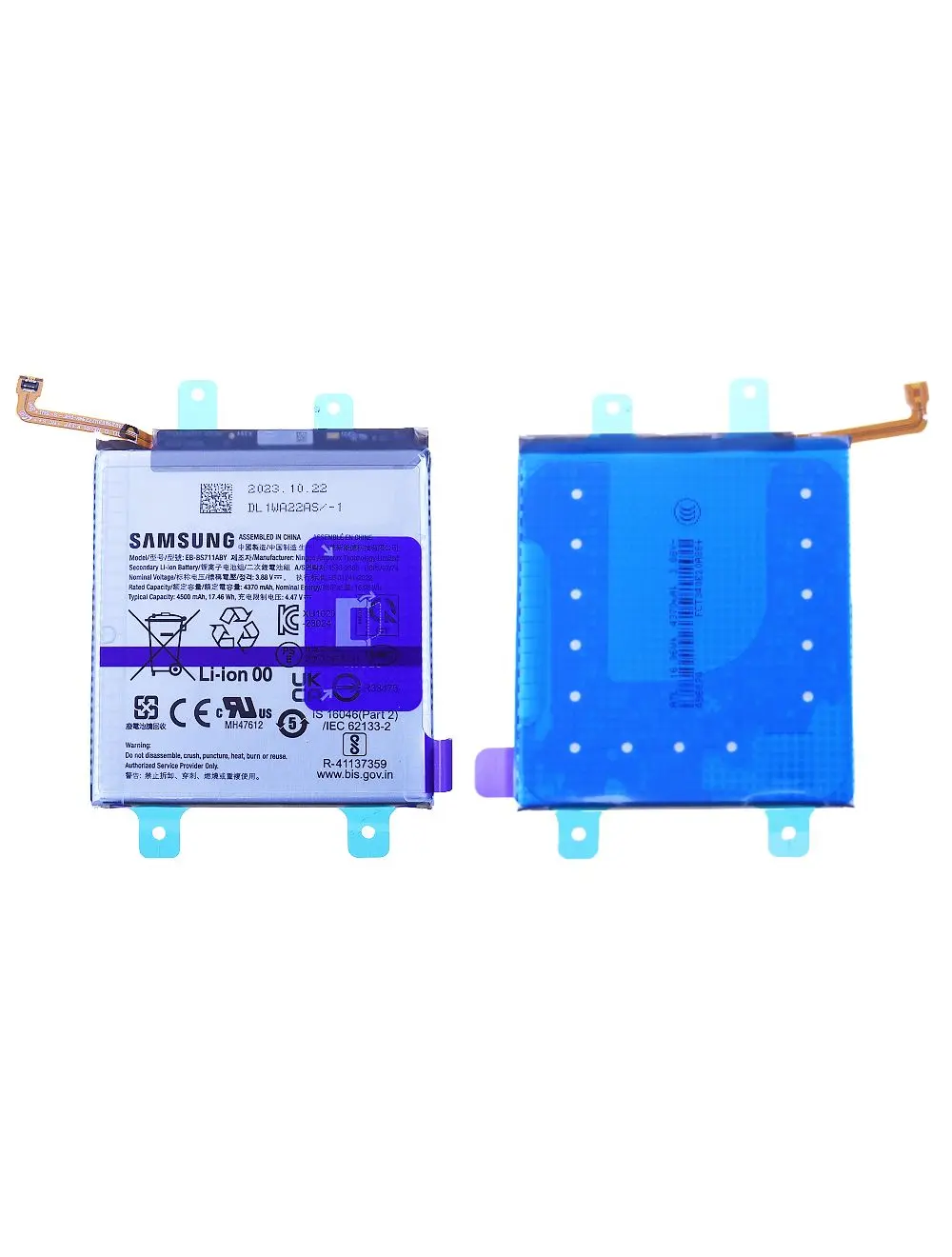Batterie Samsung Galaxy S23 FE (S711B) GH82-32860A Origine