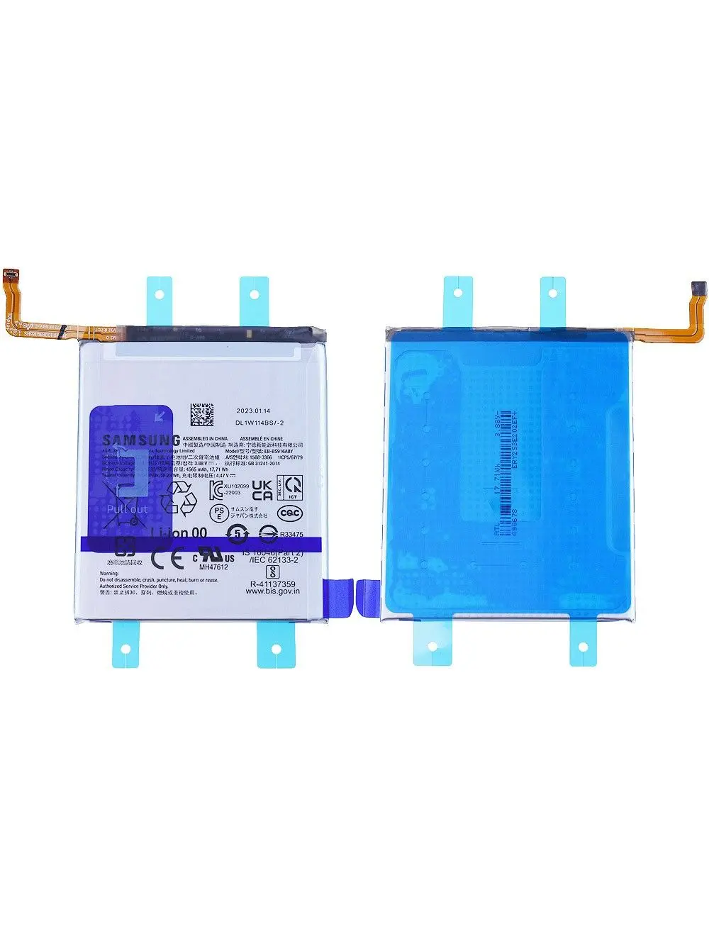 Batterie Samsung Galaxy S23+ (S916B) Origine EB-BS916ABY