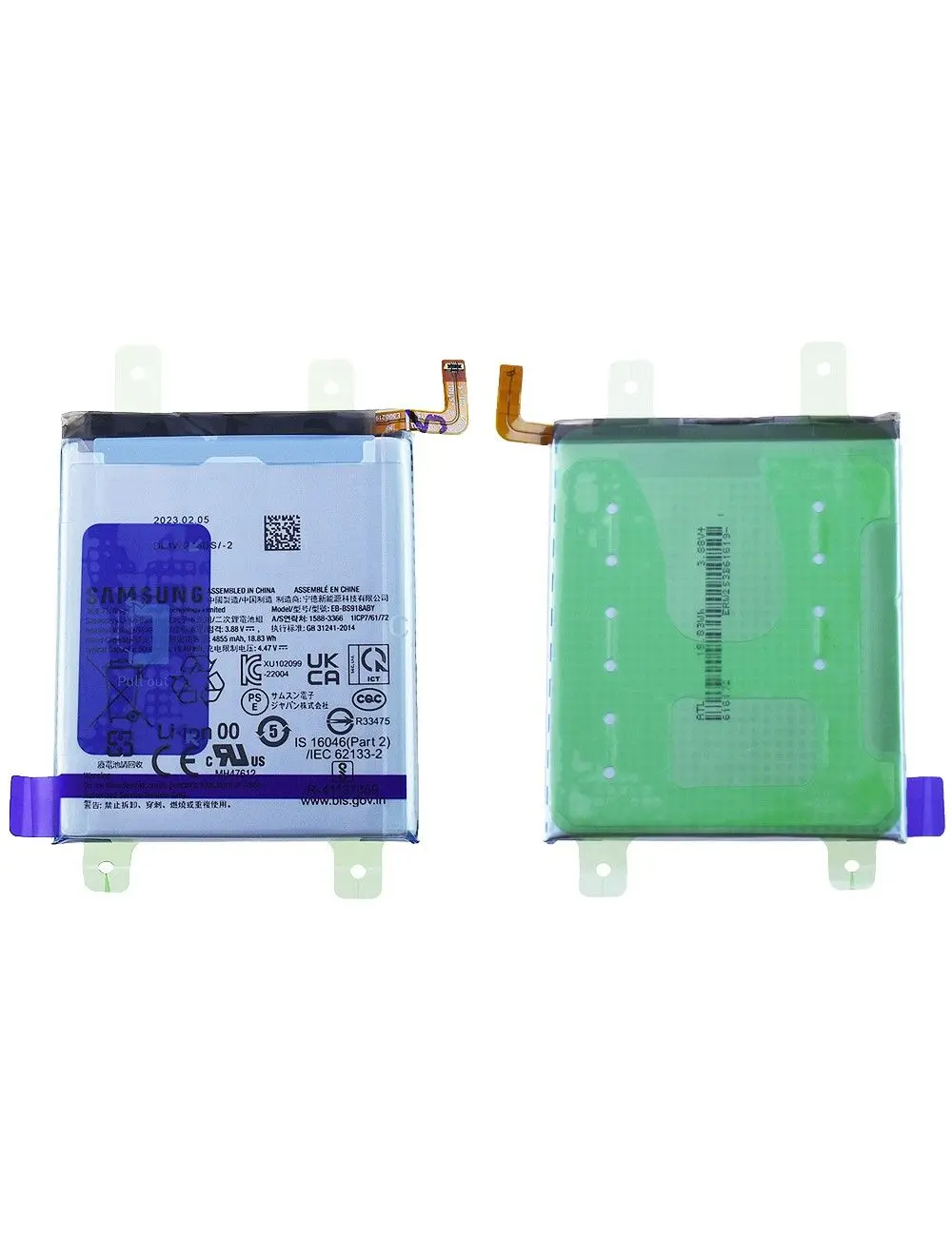 Batterie Samsung Galaxy S23 Ultra (S918B) Origine GH82-30459A