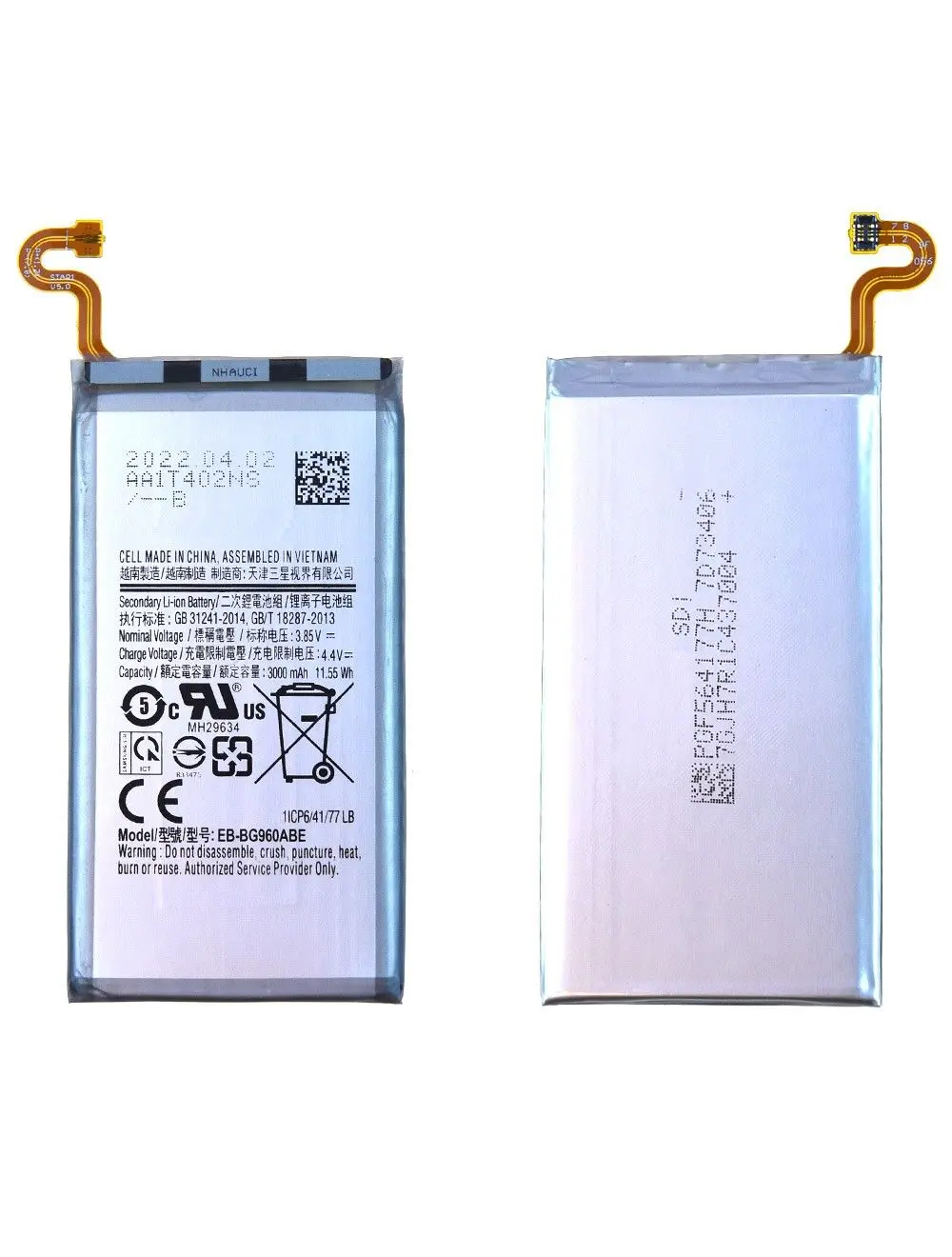 Batterie Samsung Galaxy S9 (G960F) EB-BG960ABE