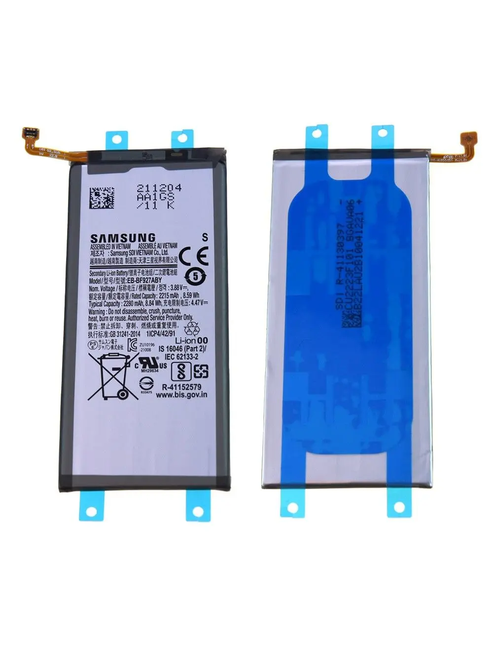 Batterie Samsung Galaxy Z Fold3 5G (EB-BF927ABY) secondaire Origine