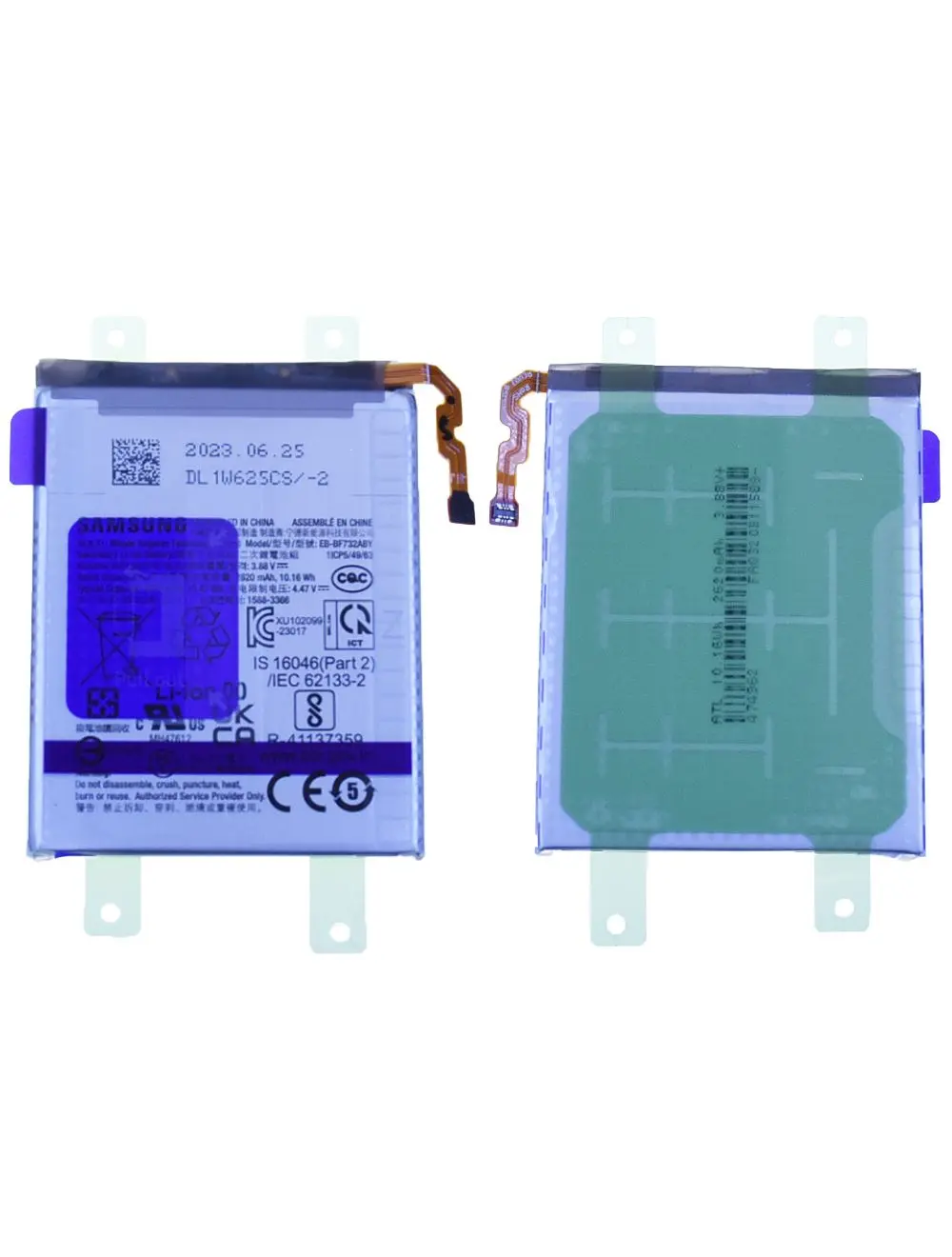Batterie Samsung Galaxy Z Flip5 5G (F731B) Secondaire EB-BF732ABY Origine