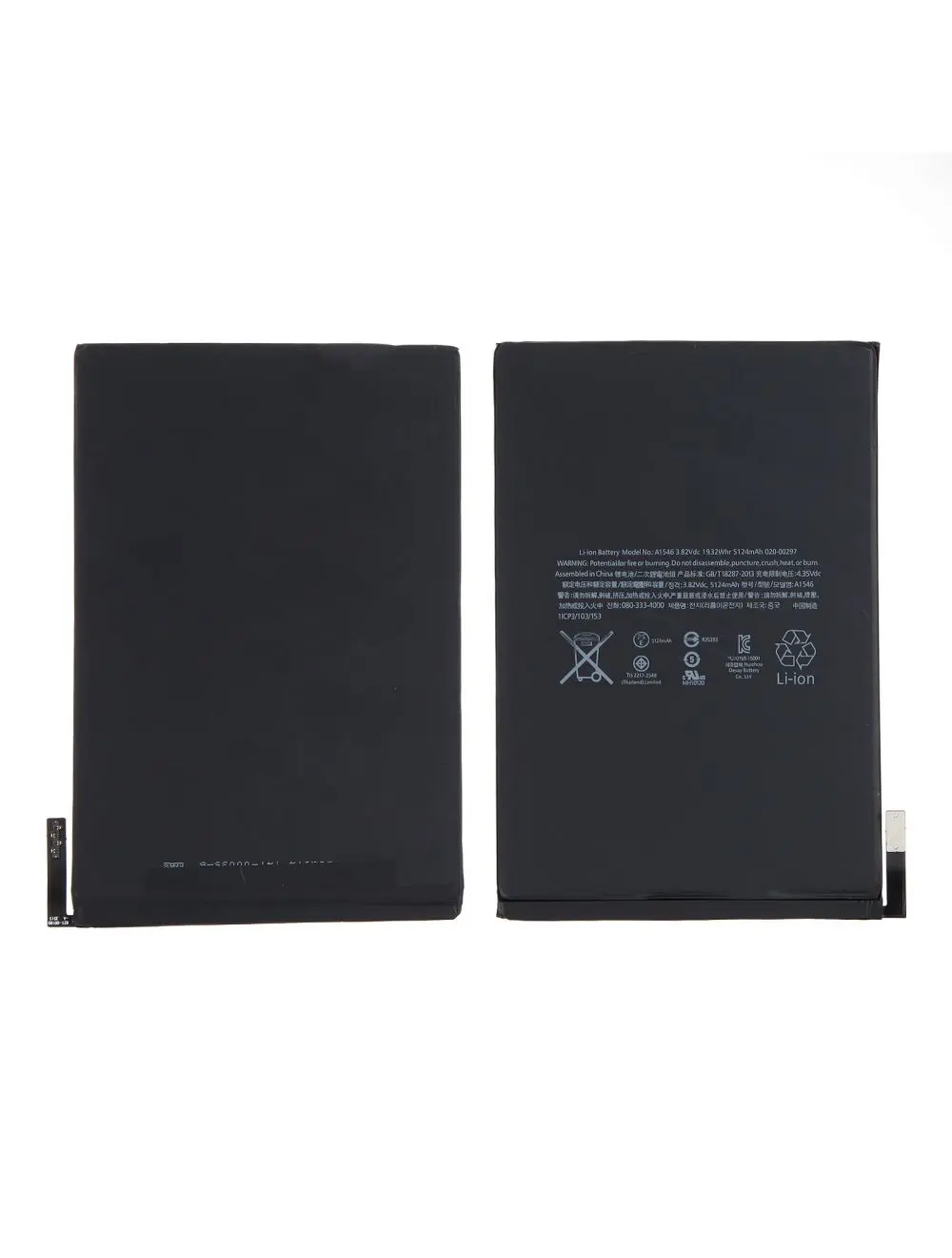 Batterie iPad Mini 3