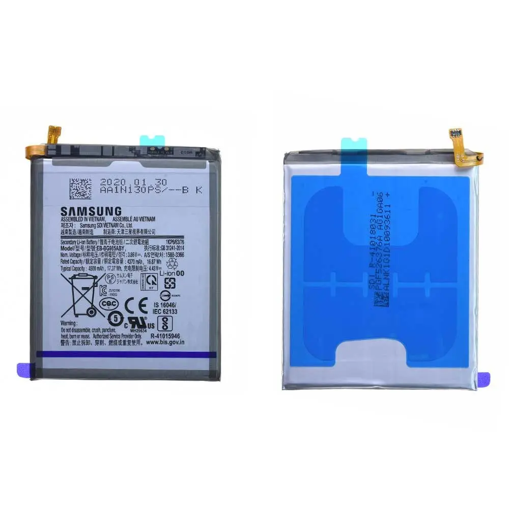 Batterie Samsung GALAXY S20+ 5G (G986F) Origine GH82-22133A