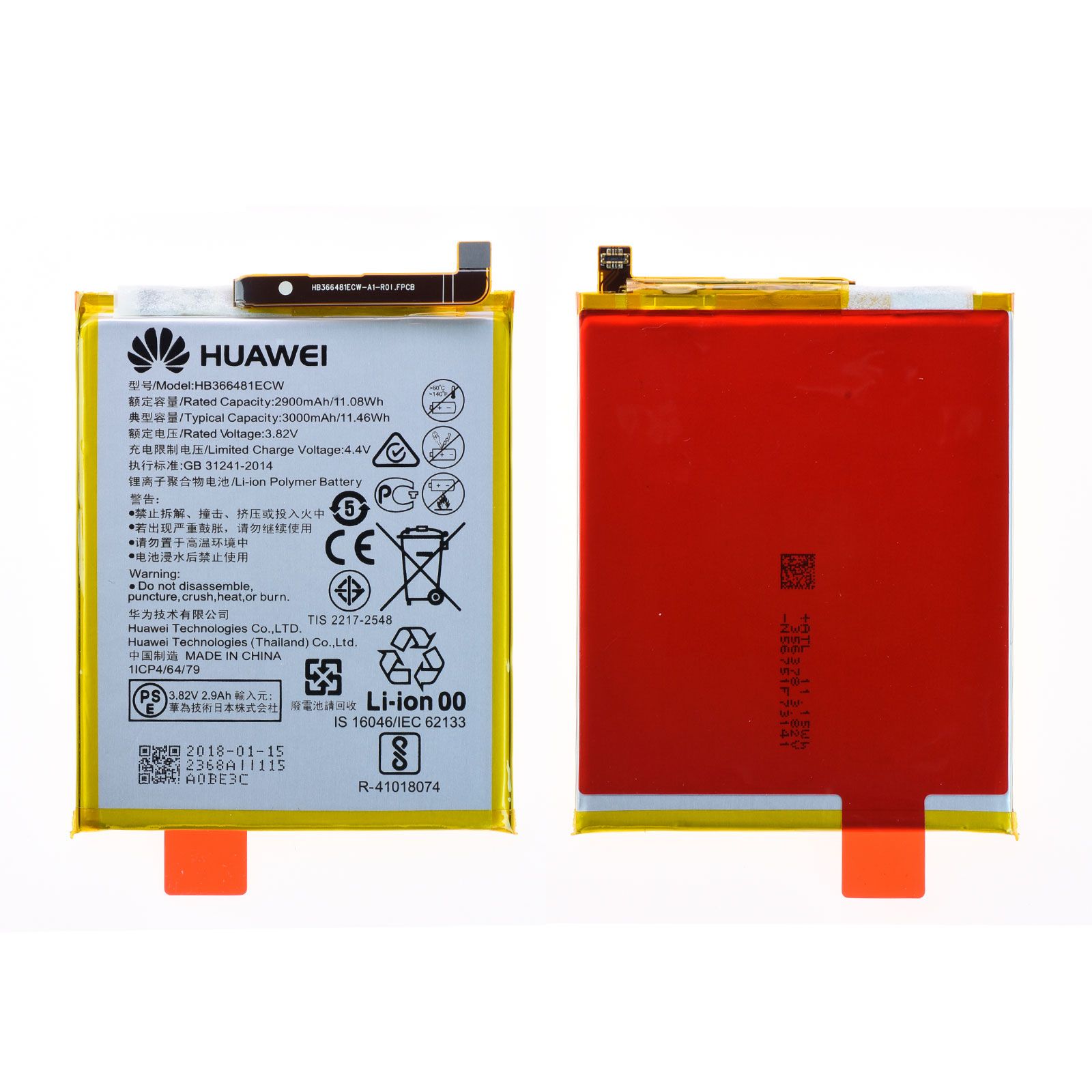 Batterie Huawei P Smart / P8 Lite 2017 / P9 / P10 Lite / P20 Lite / Honor 9 Lite / Y7 2018 / Y6 2018 Origine HB366481ECW