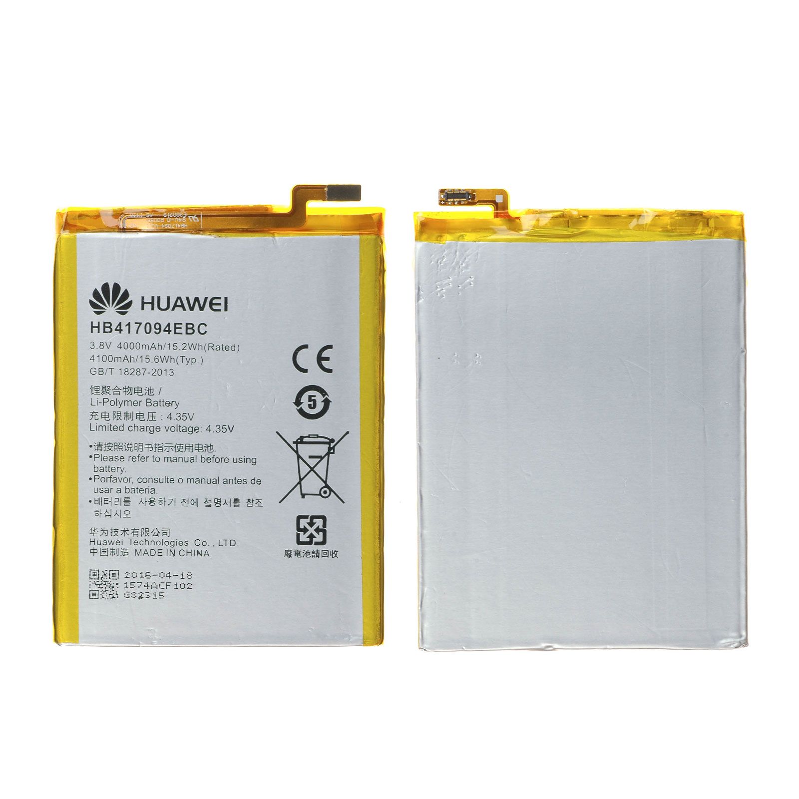 Batterie Huawei Ascend Mate 7 Origine HB417094EBC