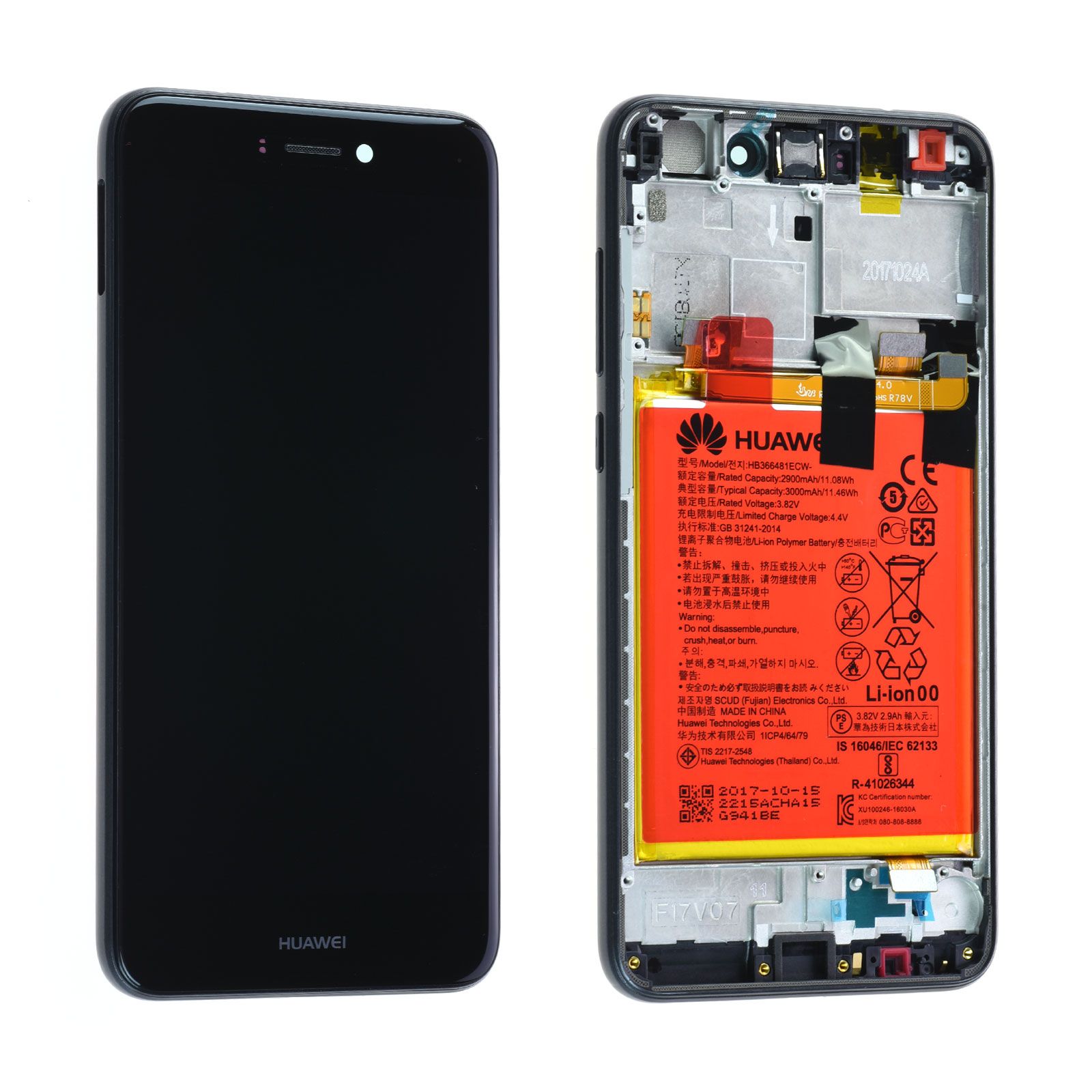Écran Huawei P8 Lite 2017 Noir + Châssis / Batterie Origine