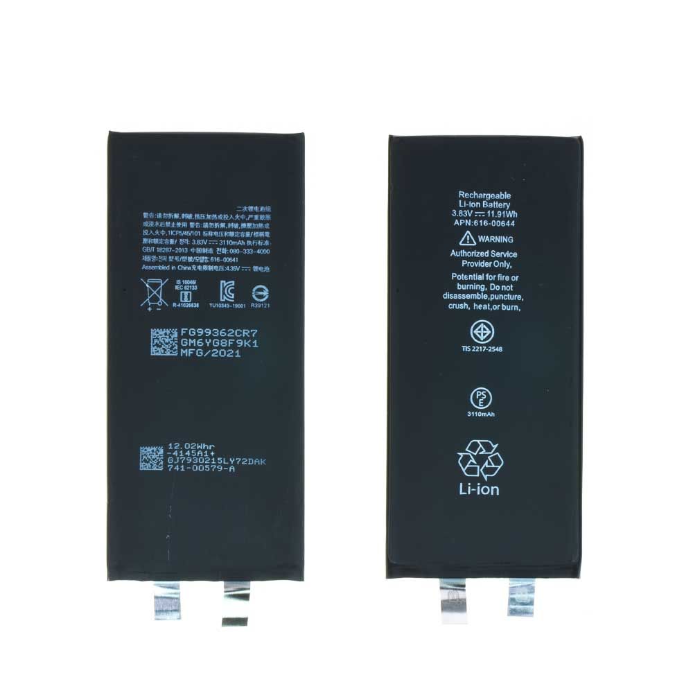 Batterie Sans BMS iPhone 11