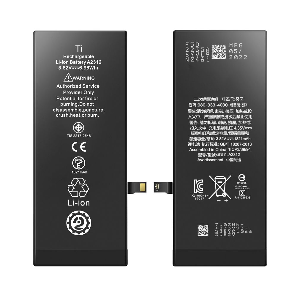 Batterie iPhone SE 2020 Ti-Origine A2312