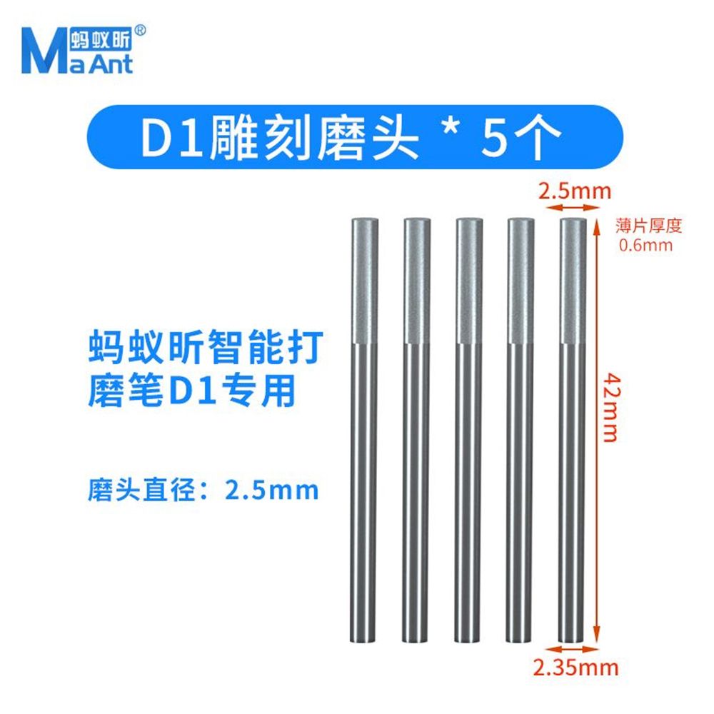 Embout de meulage 2.5D pour Stylo electrique D1 et Machine de retrait de colle CJ-1 Pro Maant