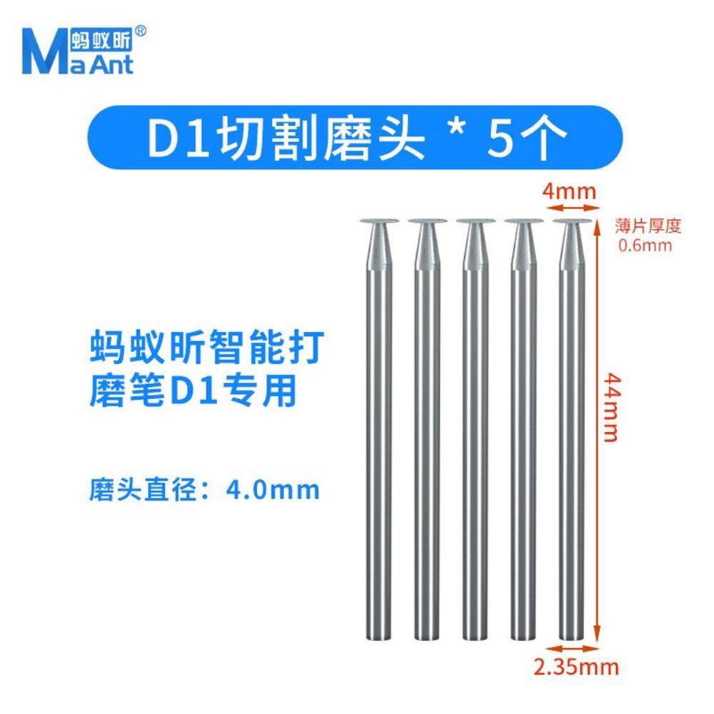 Embout de meulage 4.0K pour Stylo electrique D1 et Machine de retrait de colle CJ-1 Pro Maant