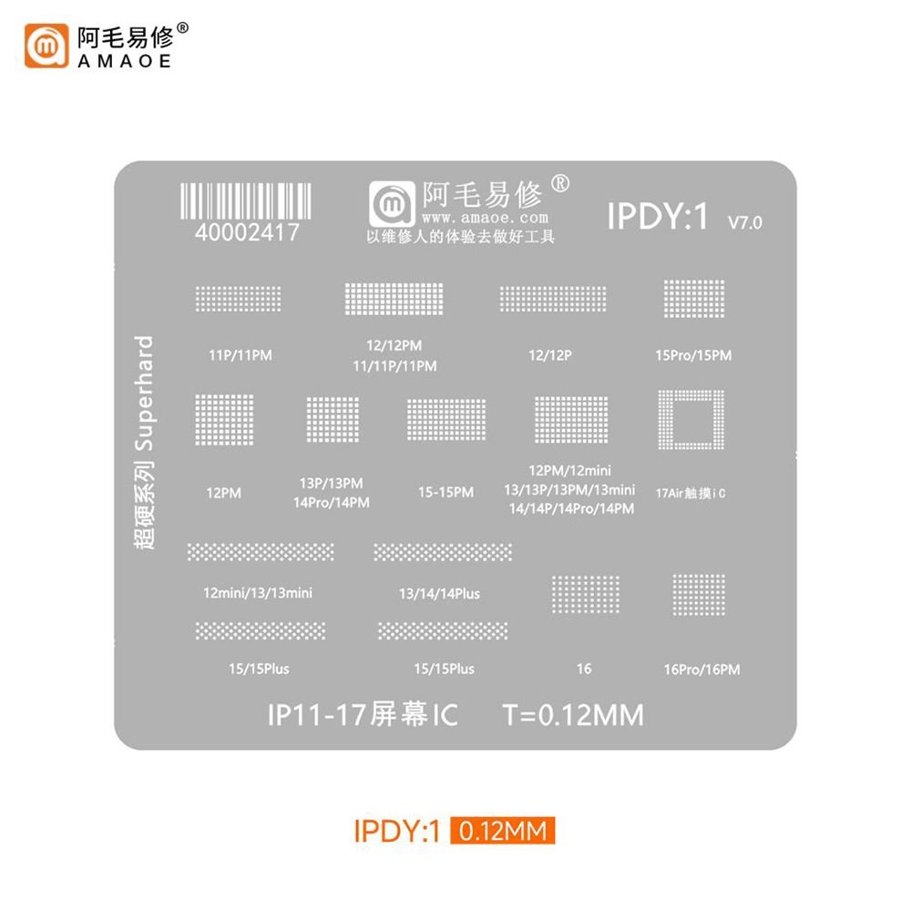 Stencil plaque de rebillage carte mère Amaoe iPhone 11-17 (IPDY:1 V7.0) 0,12mm