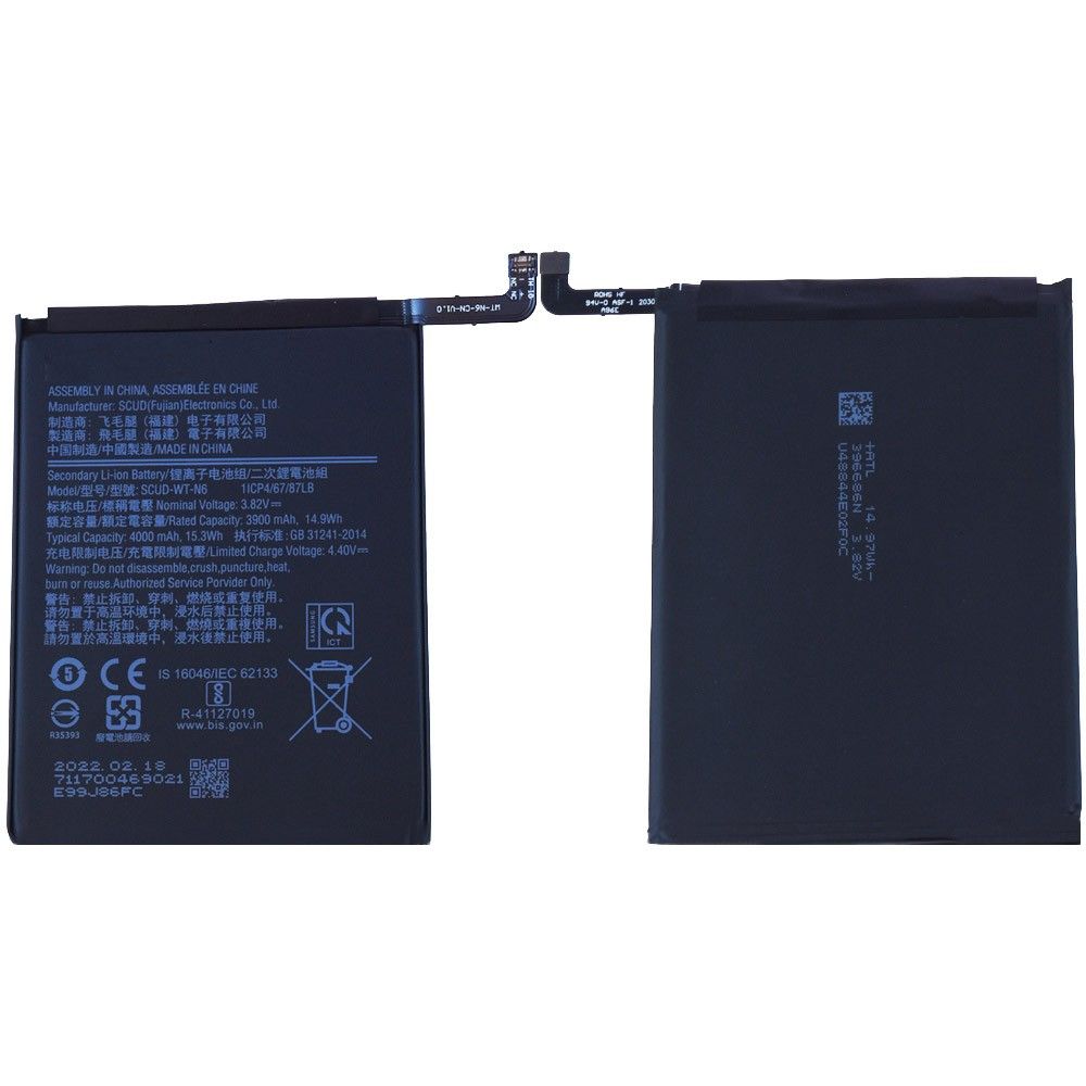 Batterie Samsung Galaxy A10s (A107F) / A20s (A207F) SCUD-WT-N6