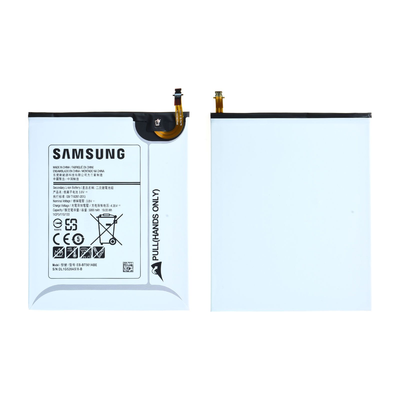 Batterie Samsung Galaxy Tab E 9.6 (T560/T561) EB-BT561ABE