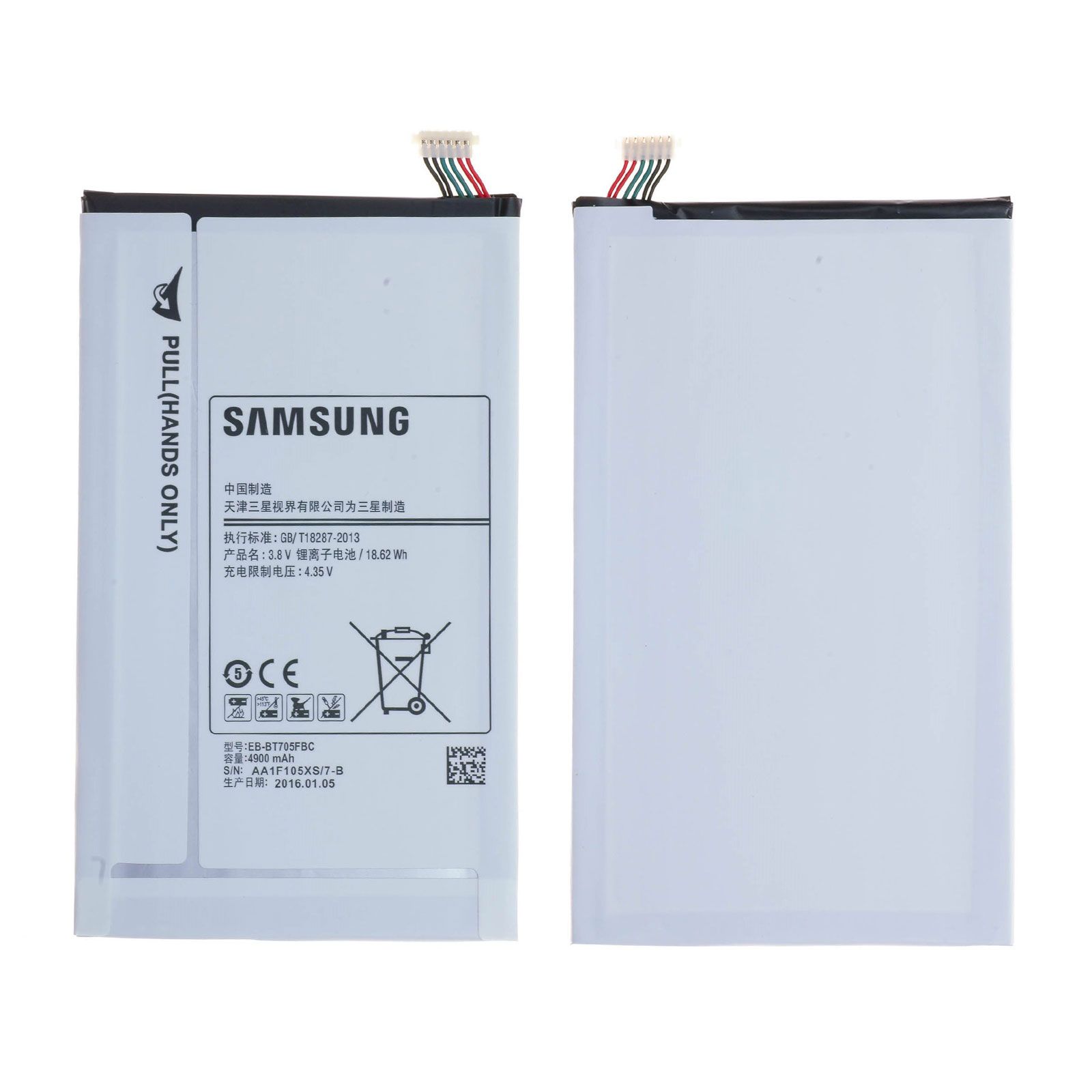 Batterie Samsung Galaxy Tab S 8.4 (T700/T705) Origine EB-BT705FBC