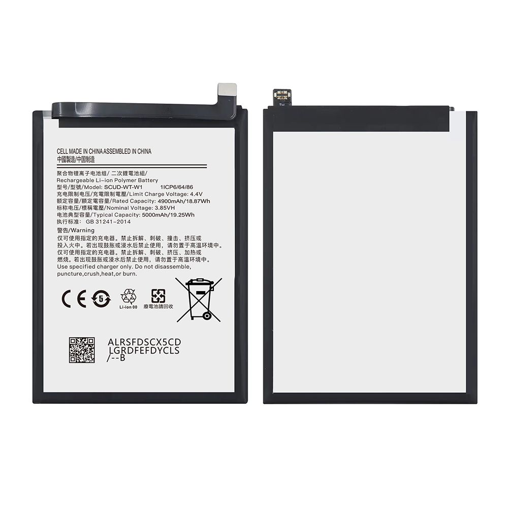 Batterie Samsung Galaxy A04 (A045F) / A22 5G (A226B) / A04E (A042F) SCUD-WT-W1