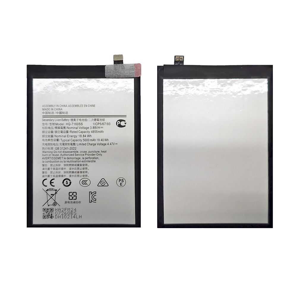Batterie Samsung Galaxy A06 2024 (A065F) HQ-7160SS