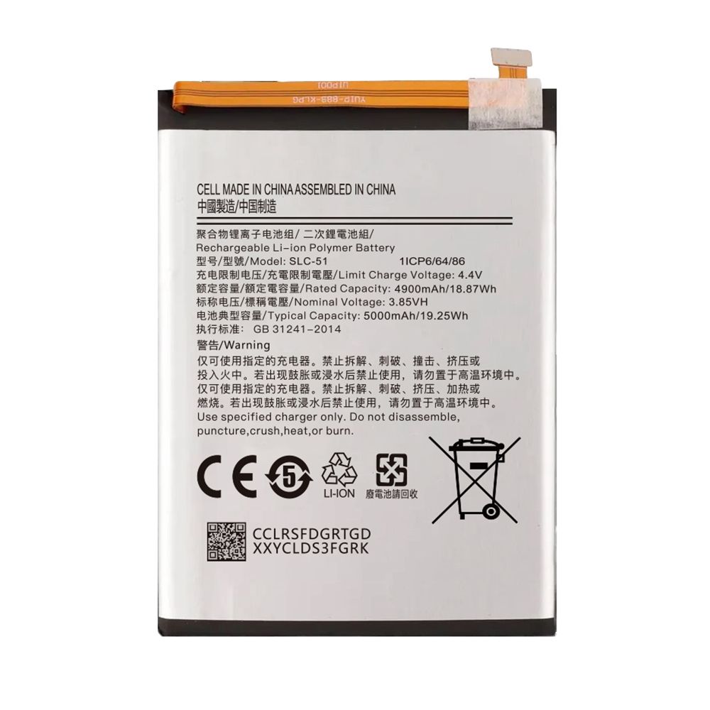 Batterie Samsung Galaxy A05s (A057G) SLC-51