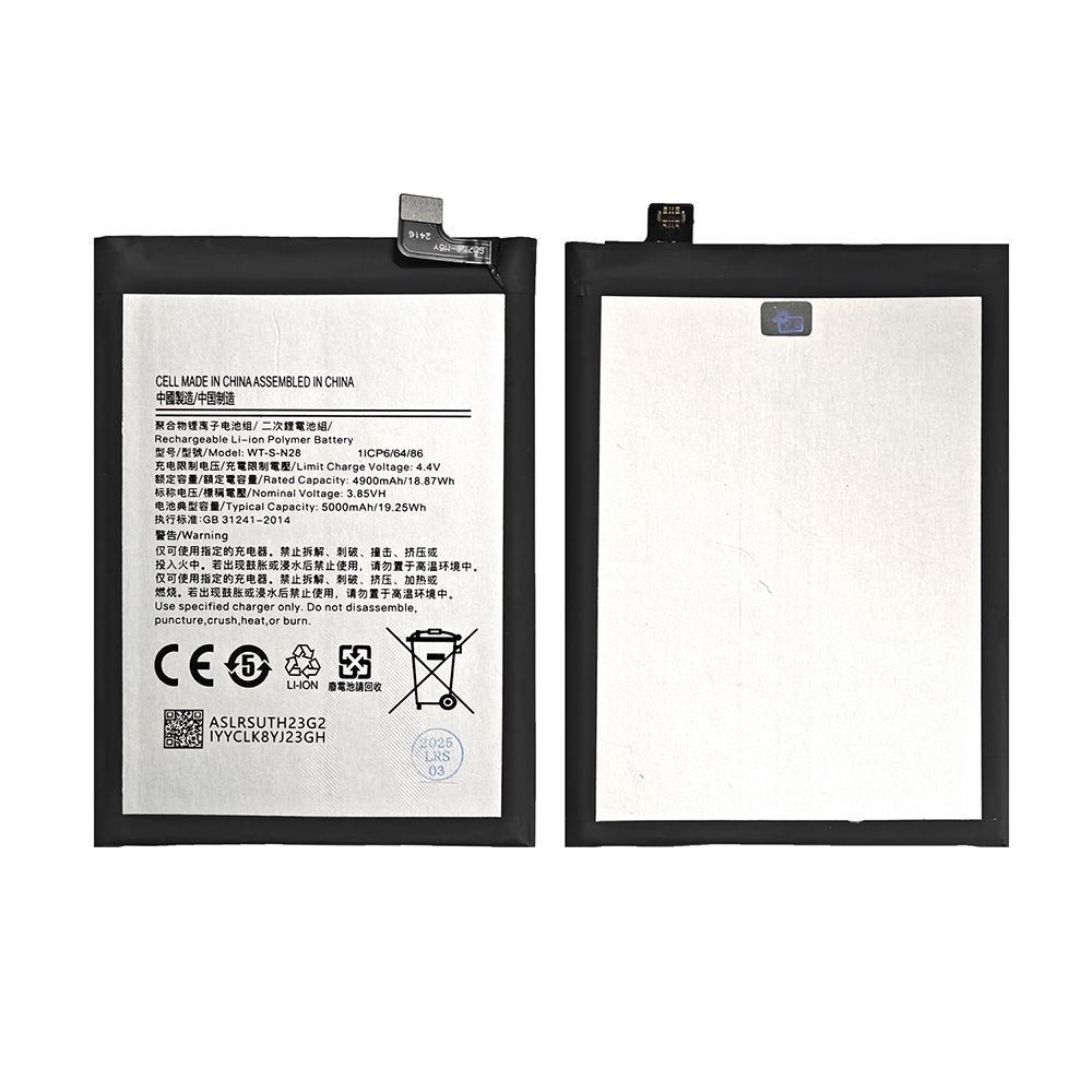 Batterie Samsung Galaxy A05 (A055F) WT-S-N28