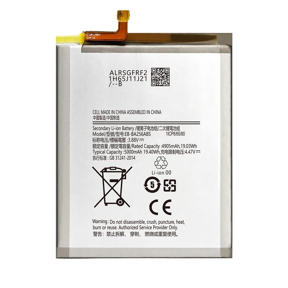 Batterie Samsung Galaxy A25 5G (A256B) / A55 5G (A556B) EB-BA256ABS