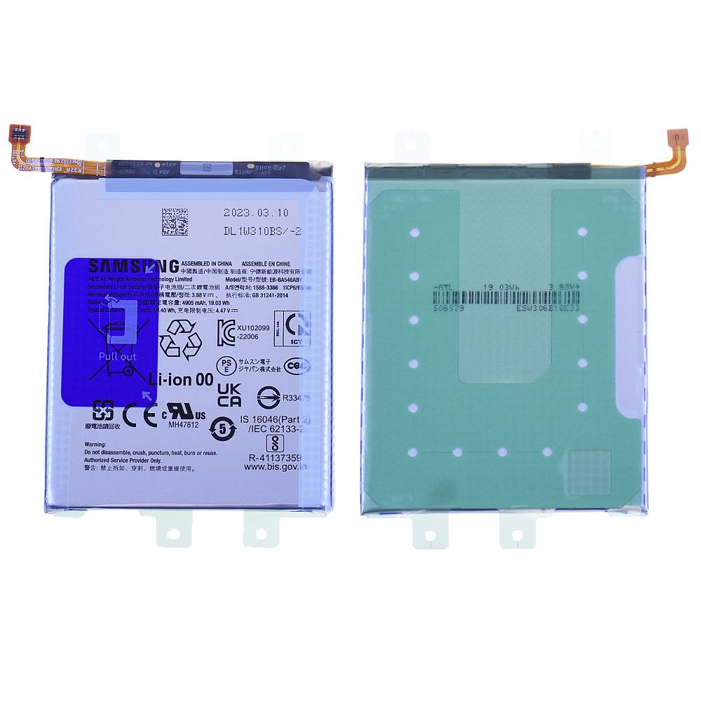 Batterie Samsung Galaxy A55 5G (A556B) / A54 5G (A546B) / A34 5G (A346B) / A25 5G (A256B) Origine GH82-33217A