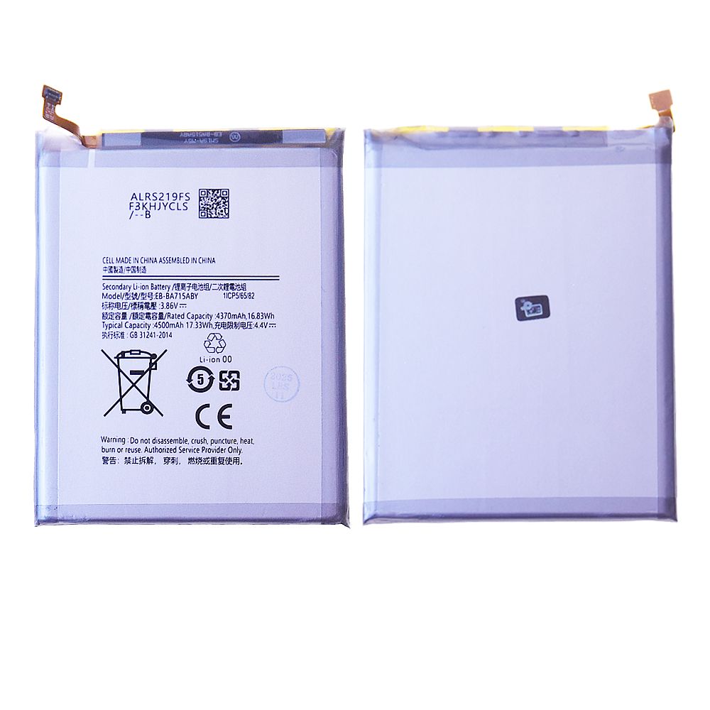 Batterie Samsung Galaxy A71 (A715F) EB-BA715ABY