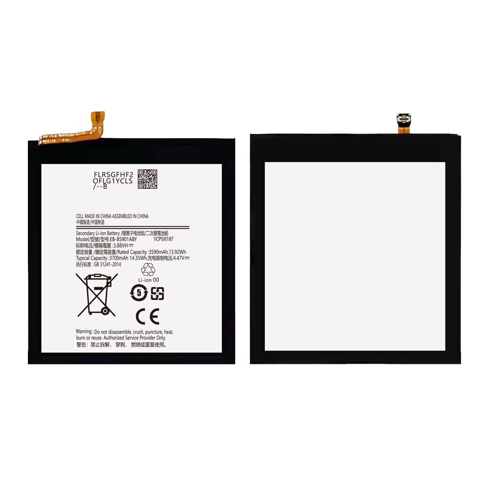 Batterie Samsung Galaxy S22 (S901B) EB-BS901ABY